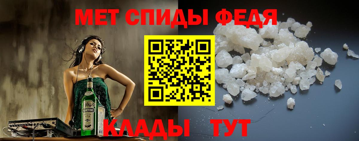 Амфетамин 97% Муравленко