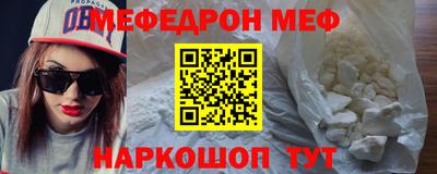 ALPHA PVP Шахты