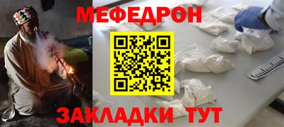 круглые Шебекино