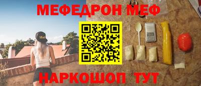 мет Ярославль