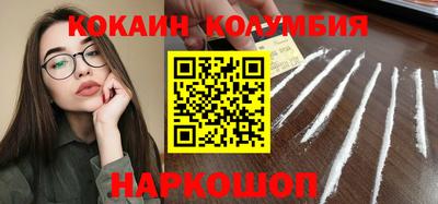 мяу мяу кристалл Шелехов
