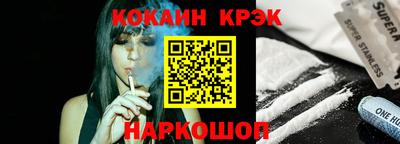круглые Шебекино
