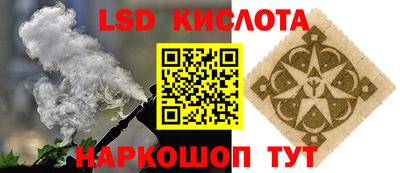 круглые Шебекино