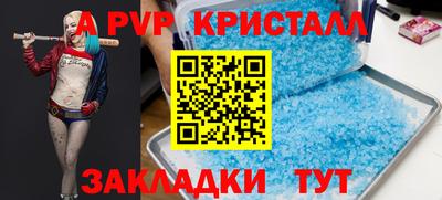 мет Ярославль