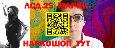 мяу мяу кристалл Шелехов
