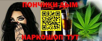 кокаин VHQ Янаул