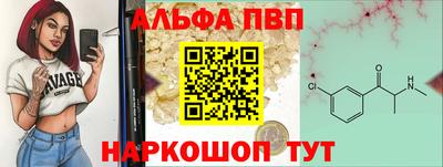 кокаин VHQ Янаул