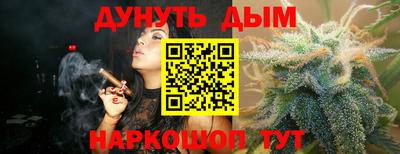 кокаин VHQ Янаул