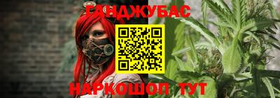 кокаин VHQ Янаул