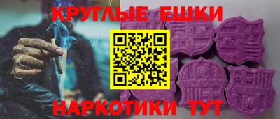 мет Ярославль