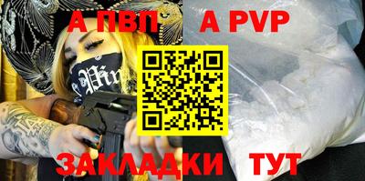 кокаин VHQ Янаул