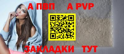 кокаин VHQ Янаул