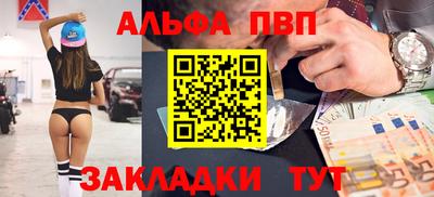 mdpv Ярцево