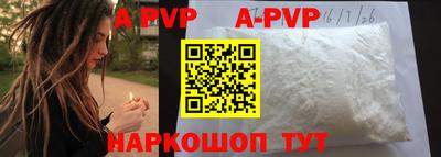 mdpv Ярцево