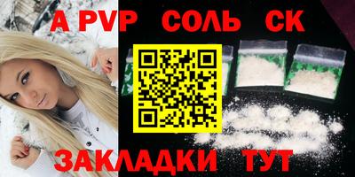 mdpv Ярцево