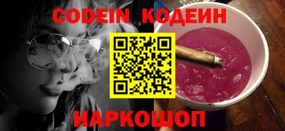 мет Ярославль