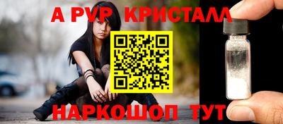 кокаин VHQ Янаул