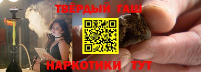 мяу мяу кристалл Шелехов