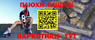 мяу мяу кристалл Шелехов