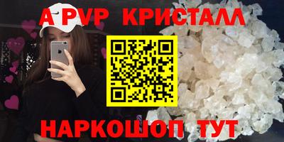мет Ярославль