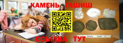 кокаин VHQ Янаул