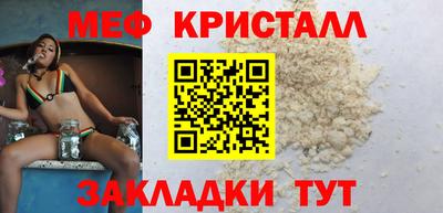 кокаин VHQ Янаул