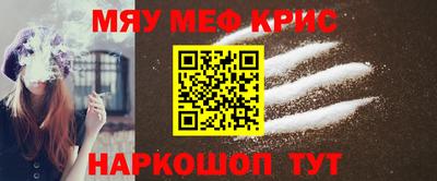 кокаин VHQ Янаул