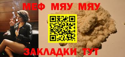 мет Ярославль