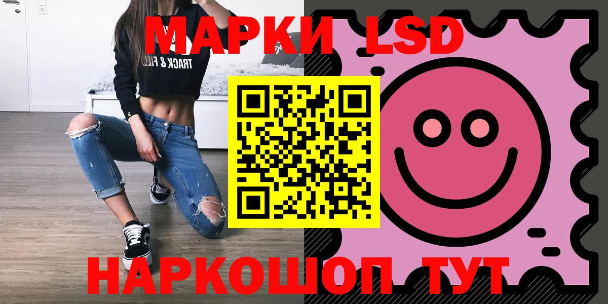 Лсд 25 экстази ecstasy  ЛСД экстази кислота  Муравленко  Вход с VPN 