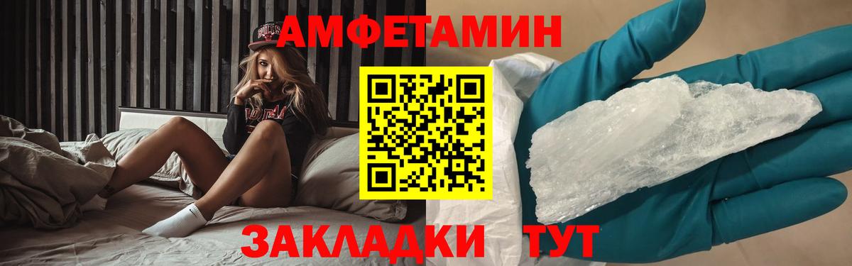Первитин  Метамфетамин Декстрометамфетамин 99.9%  Вход с VPN  Метамфетамин Декстрометамфетамин 99.9%  Муравленко 