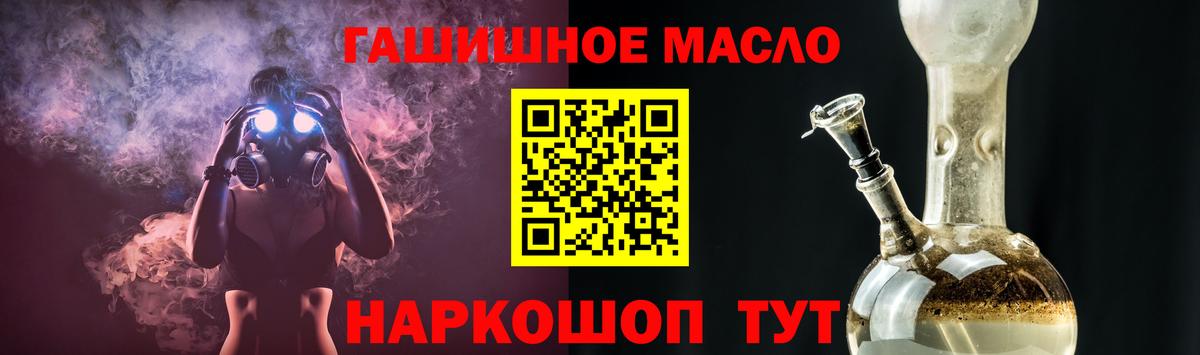 Муравленко  Дистиллят ТГК вейп  Дистиллят ТГК вейп с тгк  Вход с VPN 