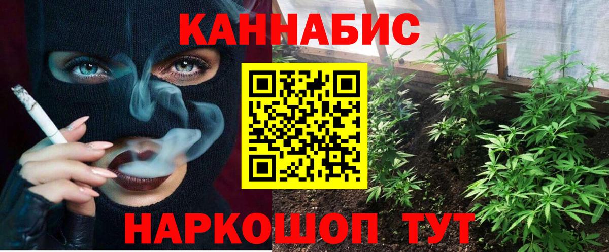 Муравленко  Марихуана VHQ  МАРИХУАНА LSD WEED  Канабис VHQ  Вход с VPN 